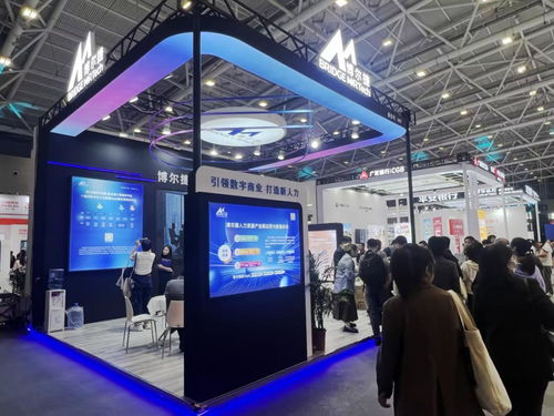 博爾捷數(shù)字科技集團(tuán)深度參與第二屆全國(guó)人力資源服務(wù)業(yè)發(fā)展大會(huì)，引領(lǐng)票務(wù)服務(wù)創(chuàng)新