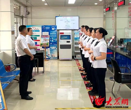 小晨會大作用 晨會助力鄄潤自來水公司票務服務效能再提升