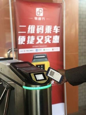 西郊線正式開通“易通行”掃碼乘車服務，智慧票務升級乘客出行體驗