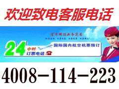 票務168客服電話與全方位票務服務指南